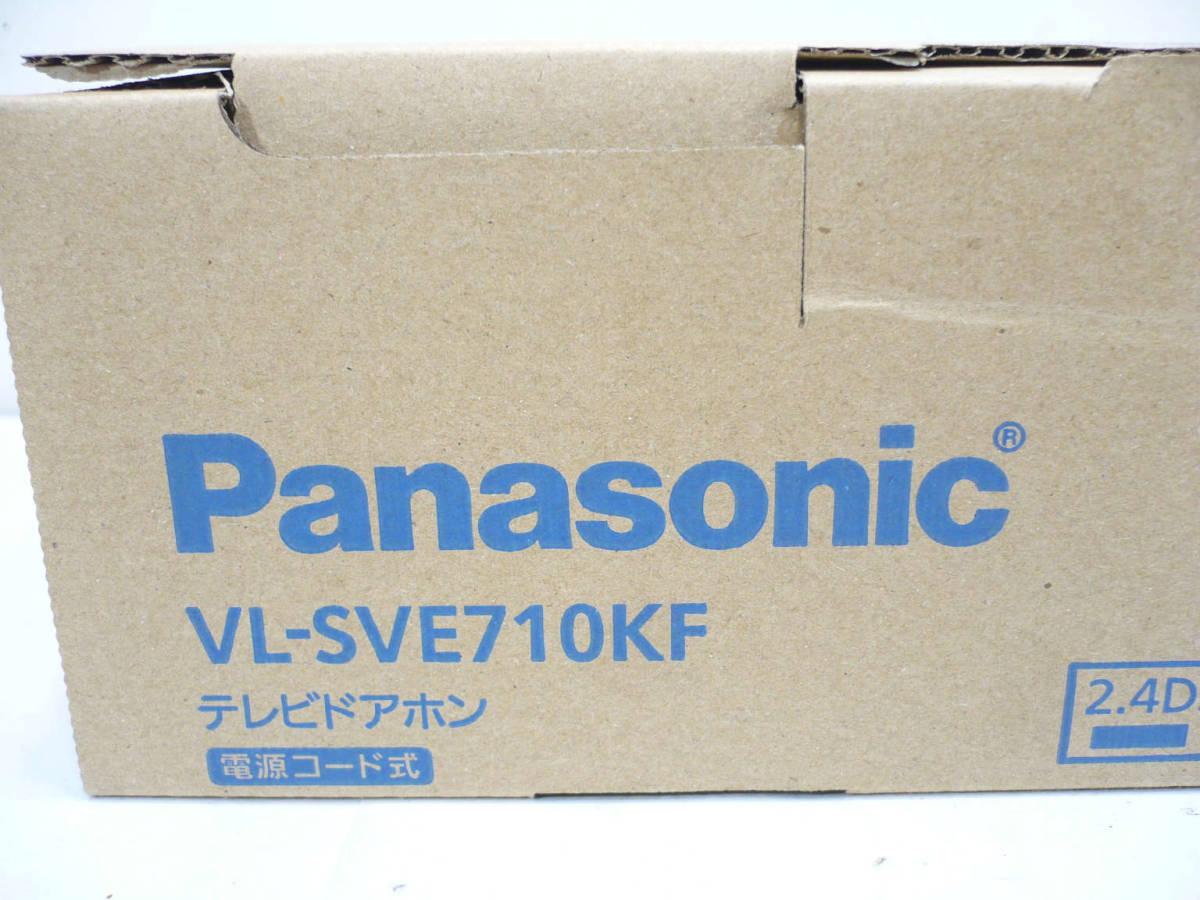 ★未使用品★Panasonic テレビドアホン VL-SVE710KF 電源コード式 外でもドアホン_画像2
