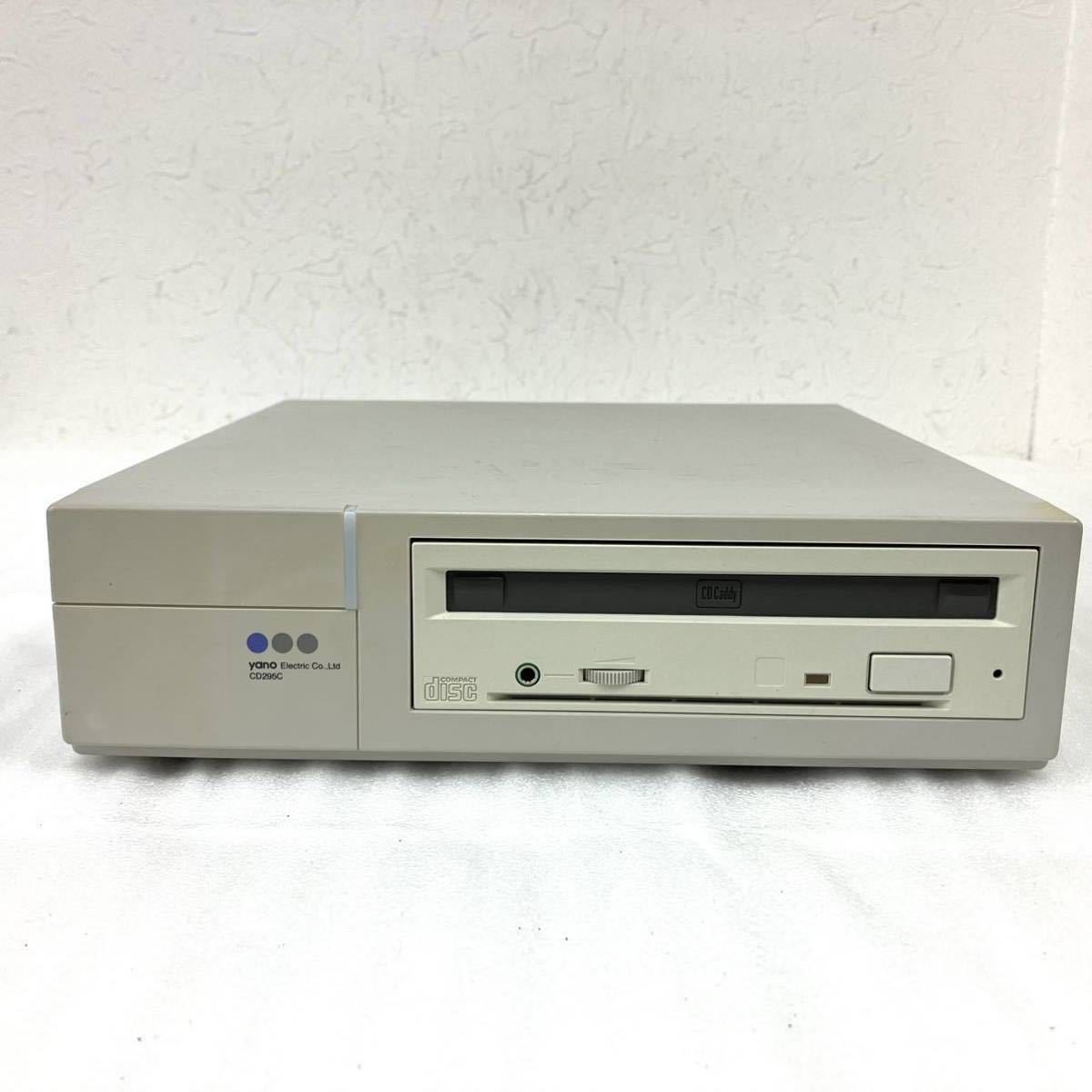 希少 yano ヤノ電器 CD-ROMドライブ CD295C マッキントッシュ用 CDROMドライブ CDドライブ SCSI Mac マック 元箱付き MUJ-9408_画像2