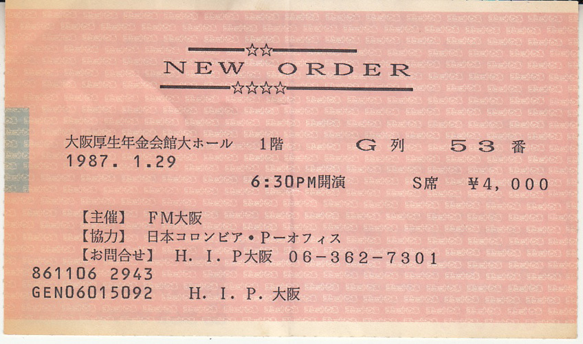 【チケット半券】ニュー・オーダー 1987年1月29日 大阪厚生年金大ホール_画像1
