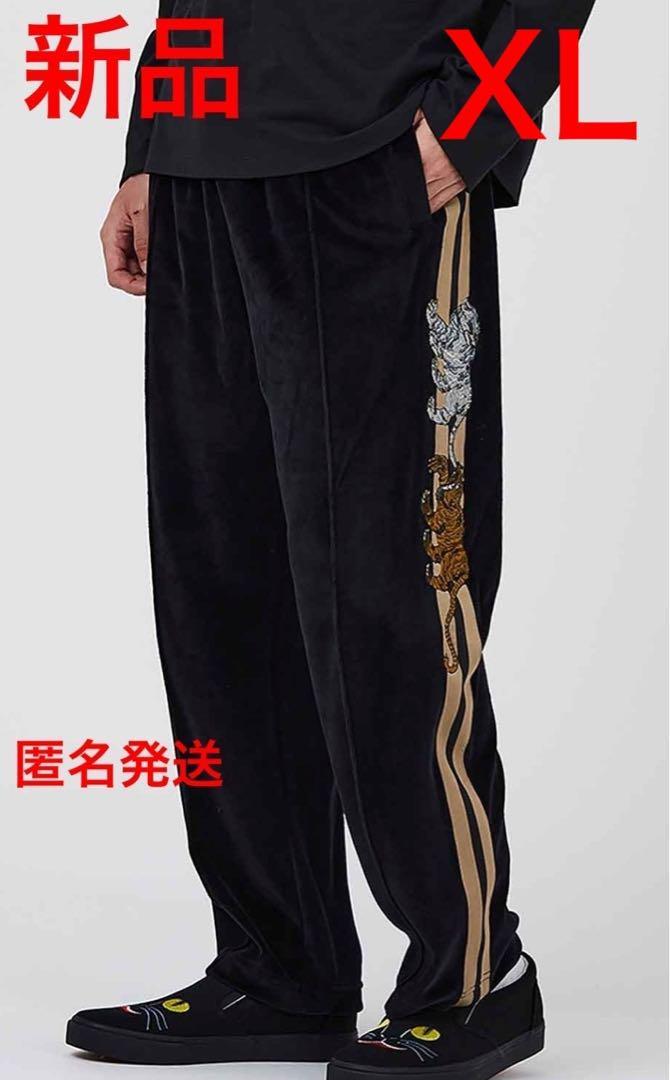 グラニフ バターの虎 石黒亜矢子コラボ ベロアトラックパンツ XLサイズ