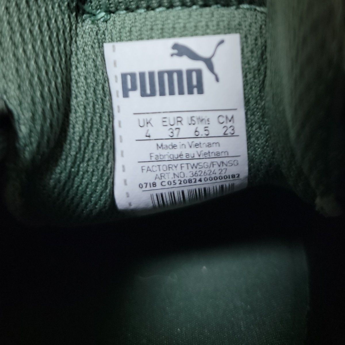 PUMAレディース スニーカー  　スウェード　グリーン