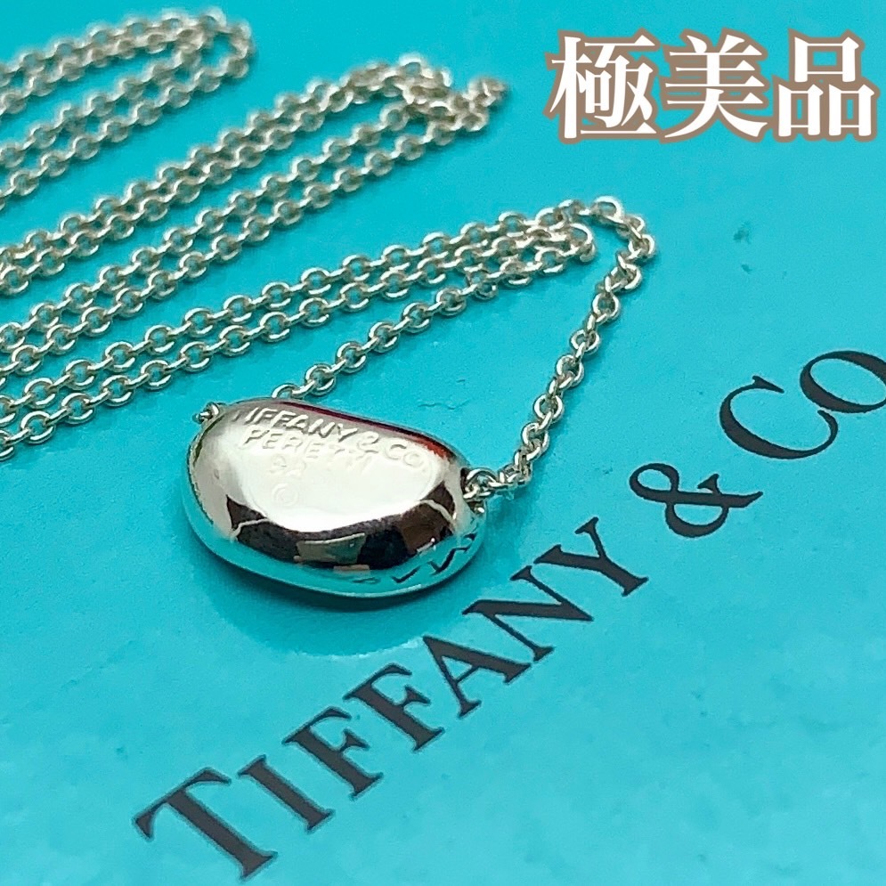 TIFFANY&Co ティファニー オープンハート シルバーネックレス Yahoo