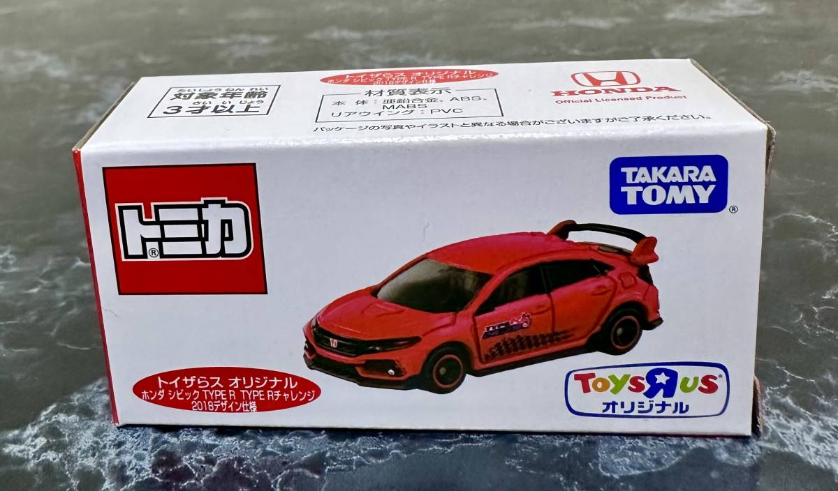 新品未開封　トミカ トイザらス オリジナル ホンダ　シビック TYPE R TYPE Rチャレンジ2018デザイン仕様_画像1