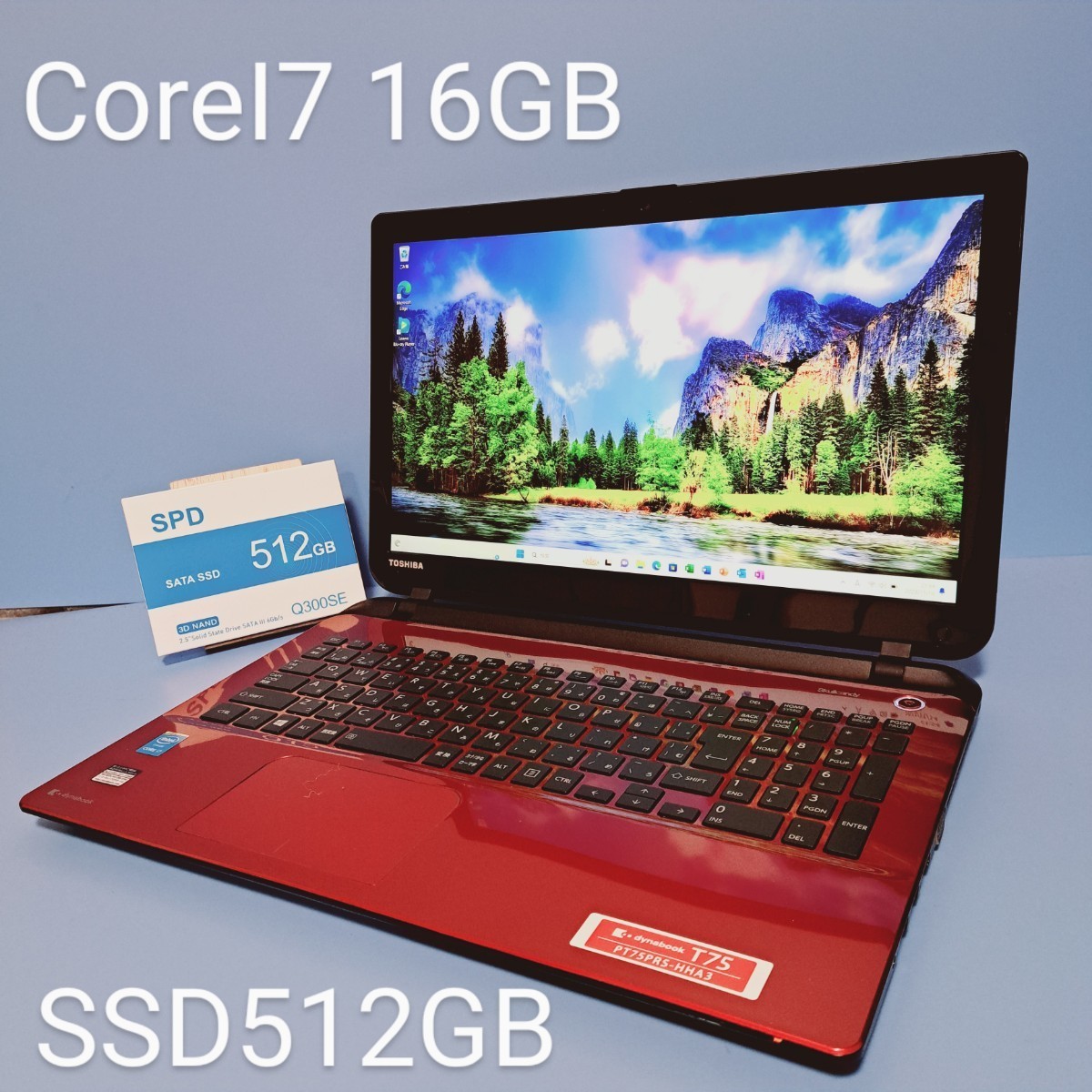 最上級Core i7/メモリ16GB/爆速SSD512GB Windows11-