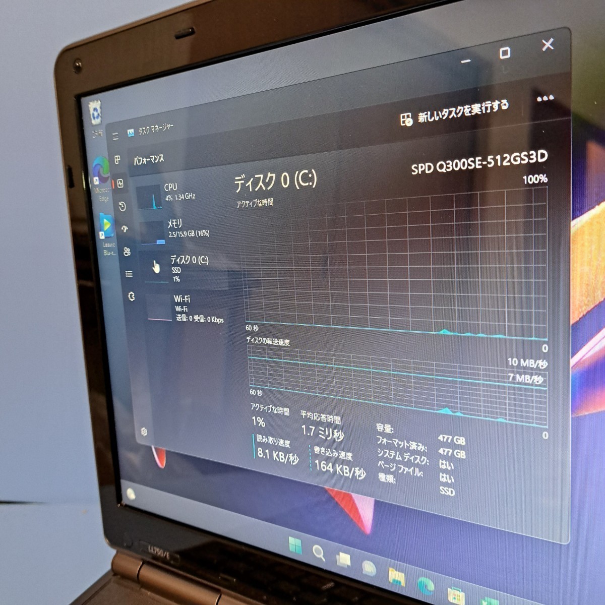 ★最強CoreI7★メモリ16GB★新品SSD512GB NEC/LL750/E/クリスタルブラック/YAMAHAスピーカ－/Windows11/Office2019H&B/lavie/USB3.0_画像6