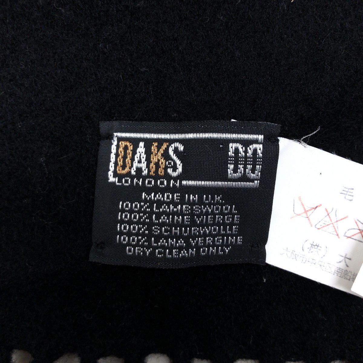 ●英国製 DAKS ダックス ポケットデザイン ウール マフラー 黒 ブラック ストール ショール 国内正規品 ユニセックス メンズ レディース_画像2