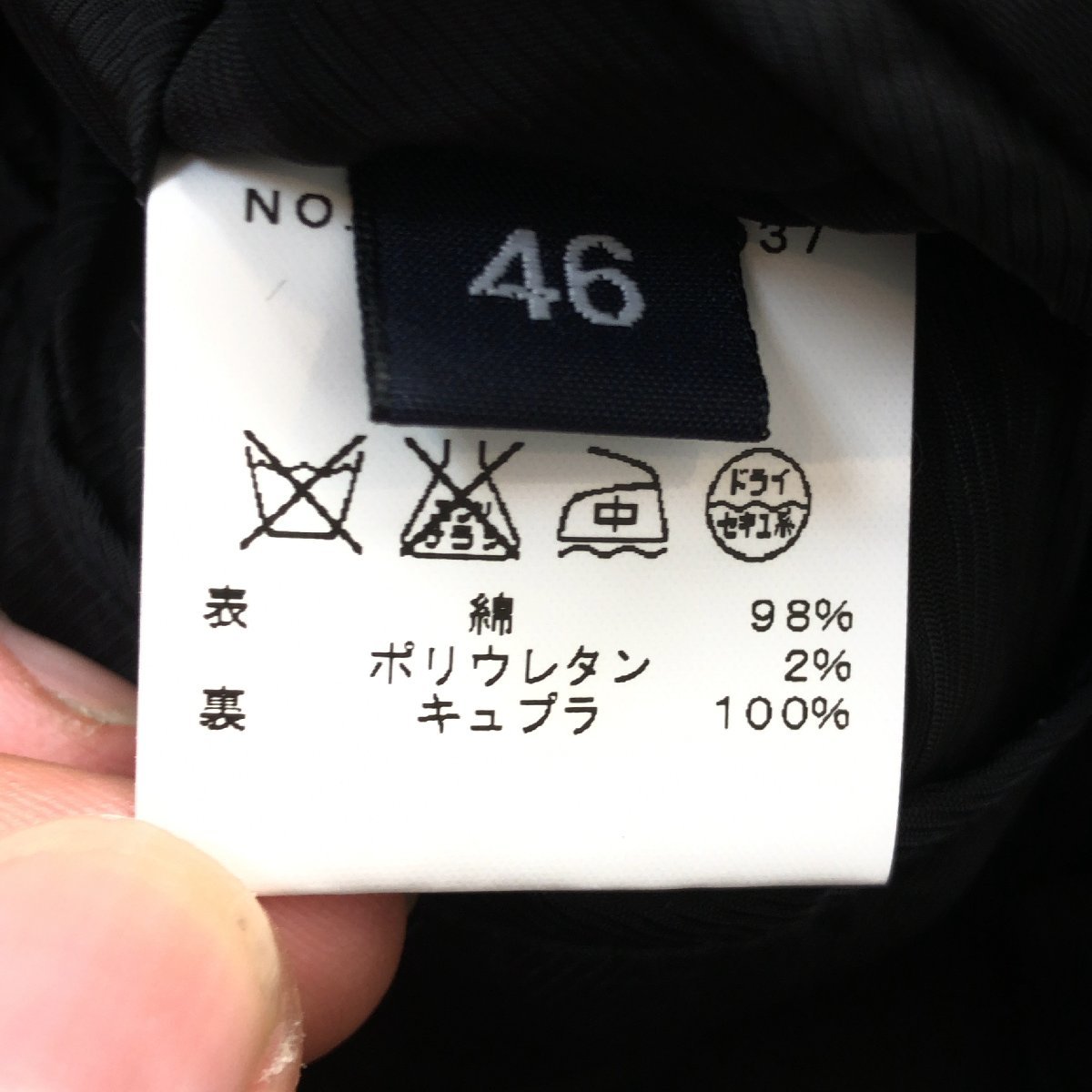 ●SHIPS シップス ベロア生地 ストライプ スーツジャケット 46(M) 黒 ブラック ストレッチ 日本製 国内正規品 メンズ 紳士_画像6