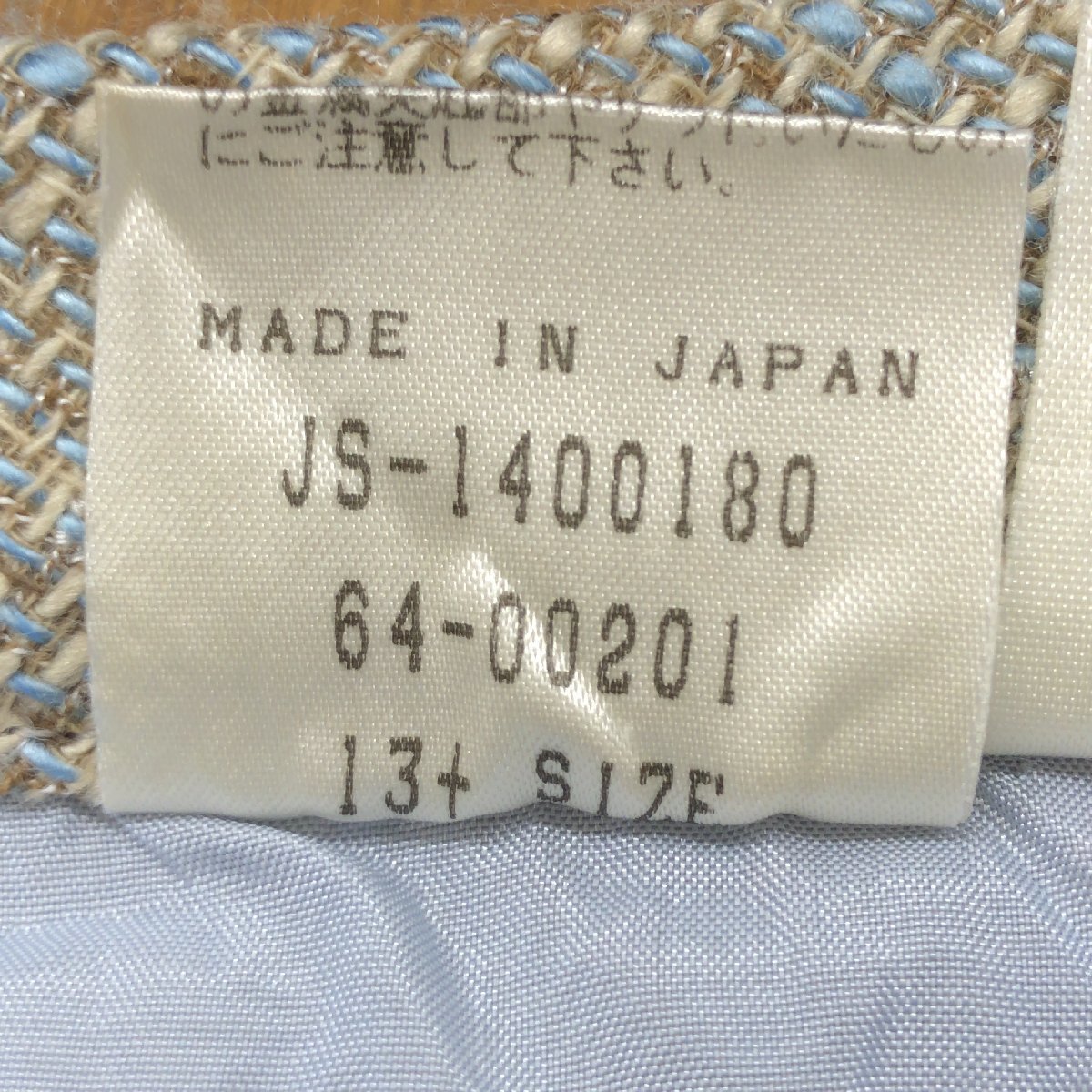 Leilian レリアン ウールブレンド タイトスカート 13(XL) w68 グレー系 日本製 ミディ丈 LL 2L ゆったり 大きいサイズ 国内正規品 女性用_画像8