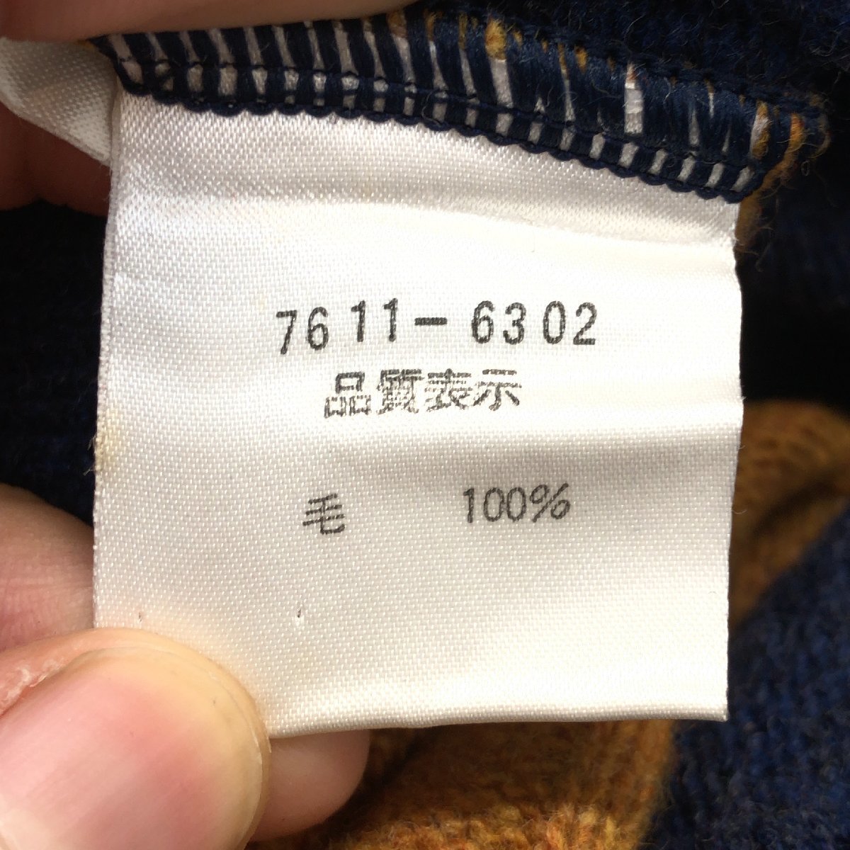 ●Castelbajac カステルバジャック 刺繍デザイン ニット セーター 4(XL) 紺系 ネイビー系 長袖 日本製 特大 大きい 2L LL メンズ 紳士_画像7