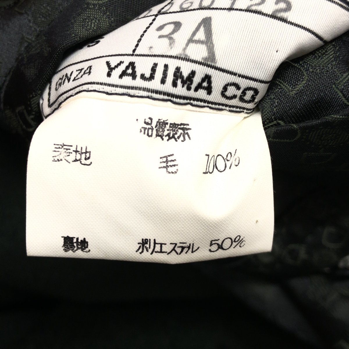●YVES SAINT LAURENT REGAL イヴサンローラン カシミヤ スーツジャケット 3A(M相当) 緑 グリーン 銀座ヤジマ YSL カシミア 国内正規品_画像8