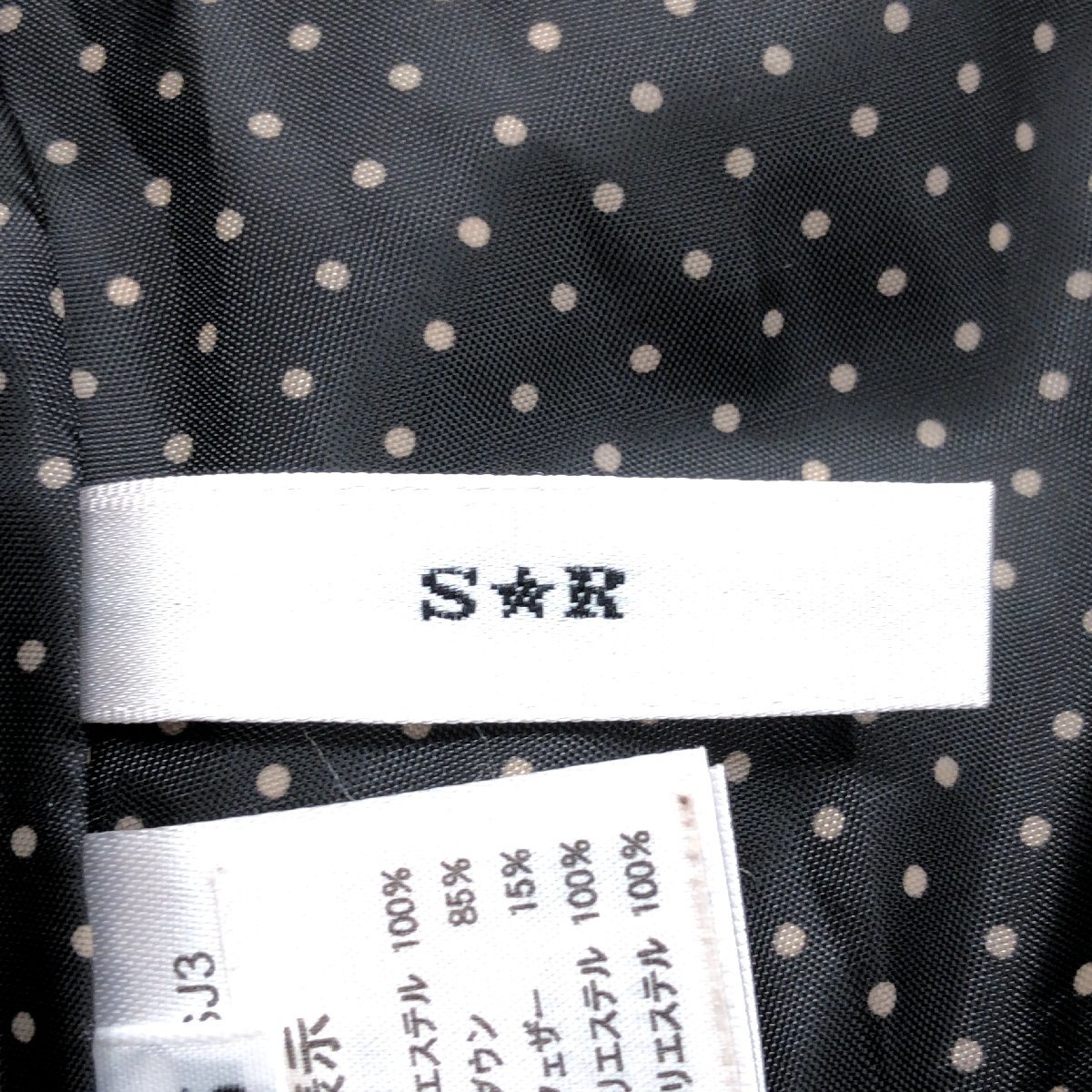 ◆ S☆R Style Ravie スタイルラヴィー ボリュームカラー ダウンコート 15(2XL) 黒 ブラック ゆったり 大きいサイズ 3L XXL レディース_画像3