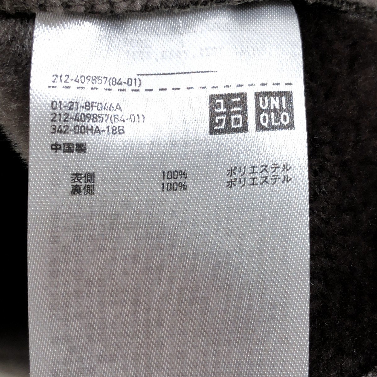 ★美品 UNIQLO ユニクロ ムートンタッチ フーデットコート M グレージュ フェイクムートン ムートンコート 国内正規品 レディース 女性用_画像9