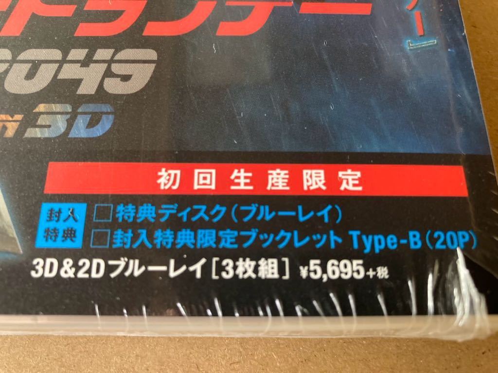 ◎新品未開封◎ブレードランナー2049 IN 3D 初回生産限定 Blu-ray★ライアン・ゴズリング／ジャレッド・レト／ハリソン・フォード★磯部勉_画像3