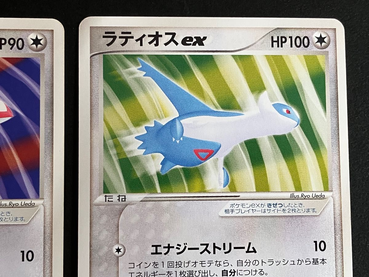 ポケモンカード adv ラティオスex ラティアスex セット|Yahoo ポケモンカード adv ラティオスex ラティアスex セット|Yahoo