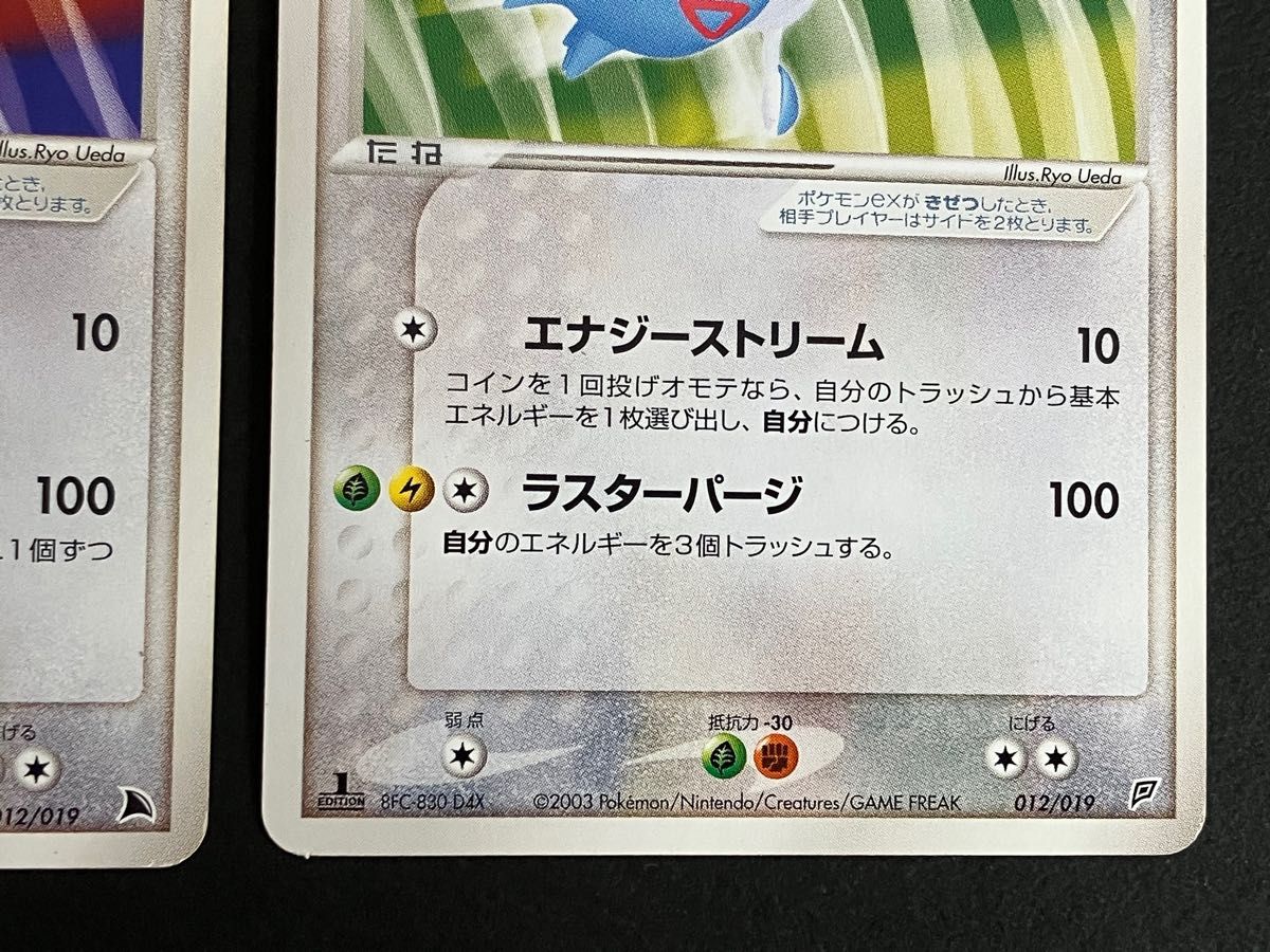 ポケモンカード adv ラティオスex ラティアスex セット|Yahoo ポケモンカード adv ラティオスex ラティアスex セット|Yahoo