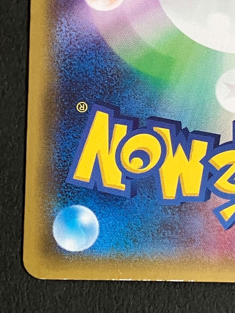 ポケモンカード MミュウツーEX SR|Yahoo!フリマ(旧PayPayフリマ) ポケモンカード MミュウツーEX SR|Yahoo!フリマ(旧PayPayフリマ)