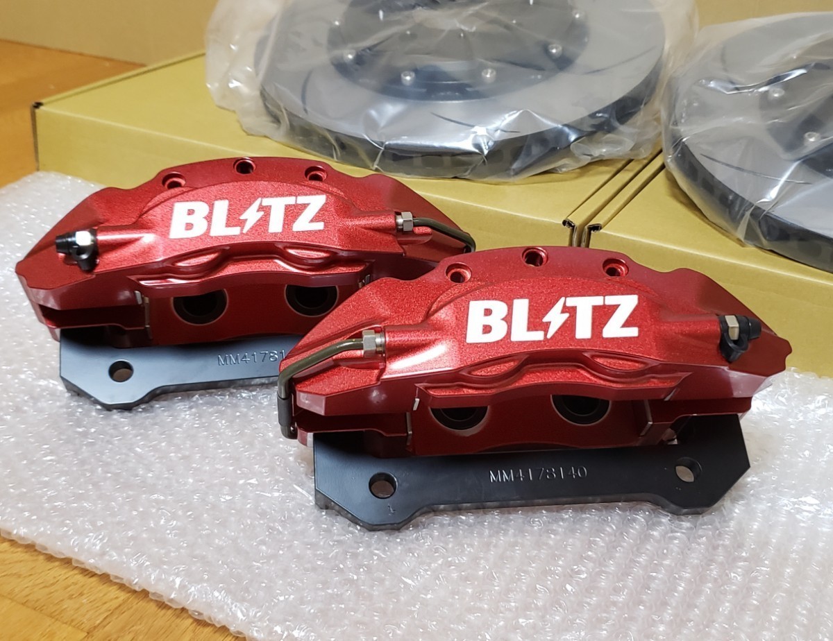 BLITZ｜ビッグ キャリパー キットⅡ フロント｜S660 JW5│4POT/286mm ローター│ブレーキキット│ブリッツ│86111_画像4