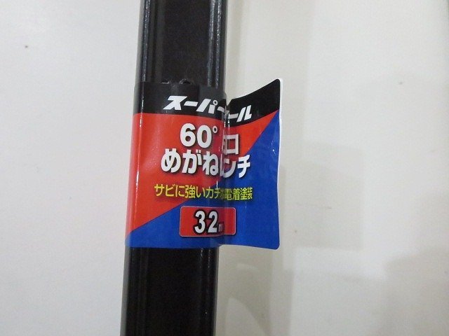 スーパーツール 60° 片口めがねレンチ 32mm [KP32] しの付き 一般作業工具 ハンドツール 工具 シールタグ有 ※スレ傷有 /未使用品 V15.0_シールタグ