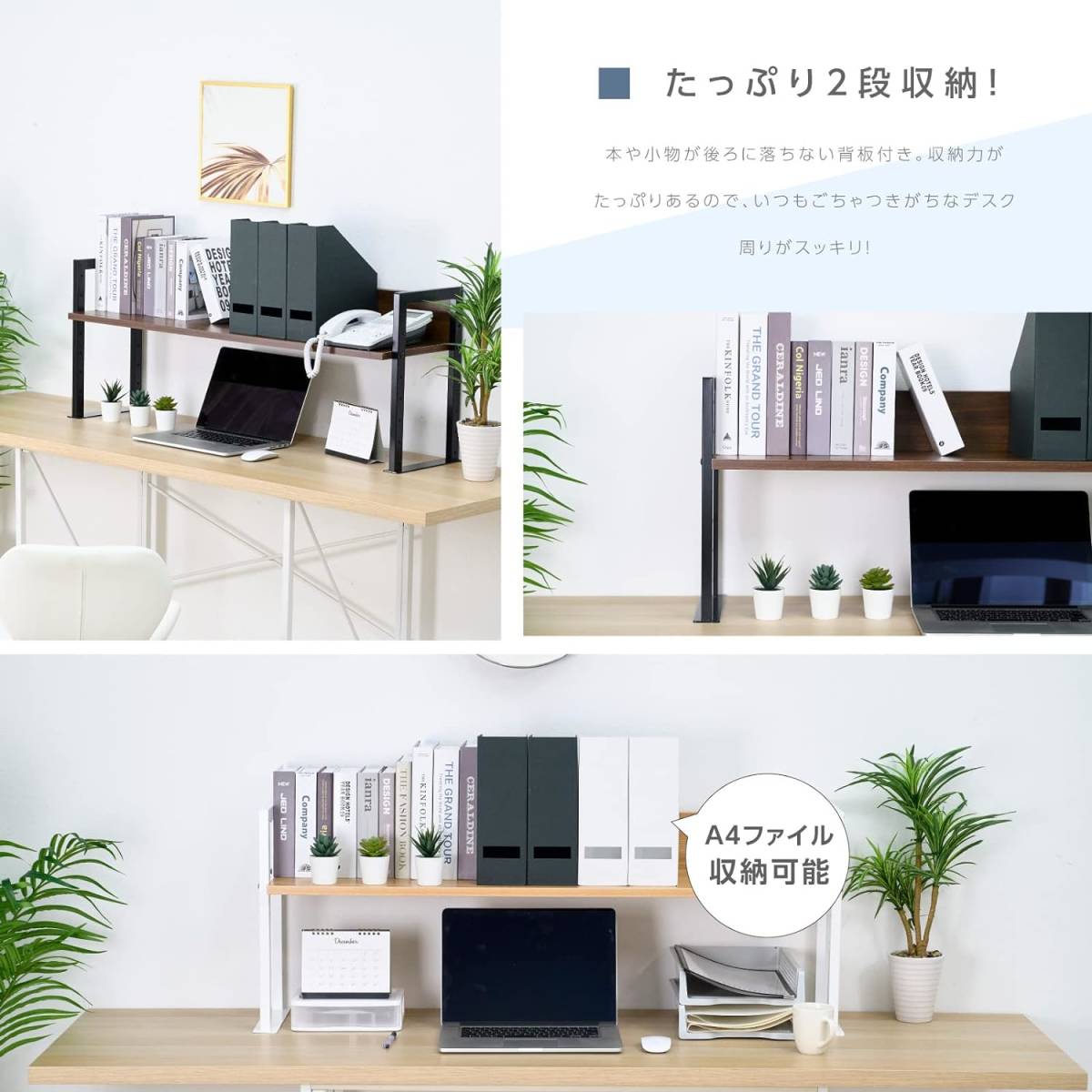  desk on pcs desk on rack desk on . shelves made in Japan high type height 8 -step adjustment W120xD30xH45cm withstand load 20kg tks-dsrst45w120-bkdw