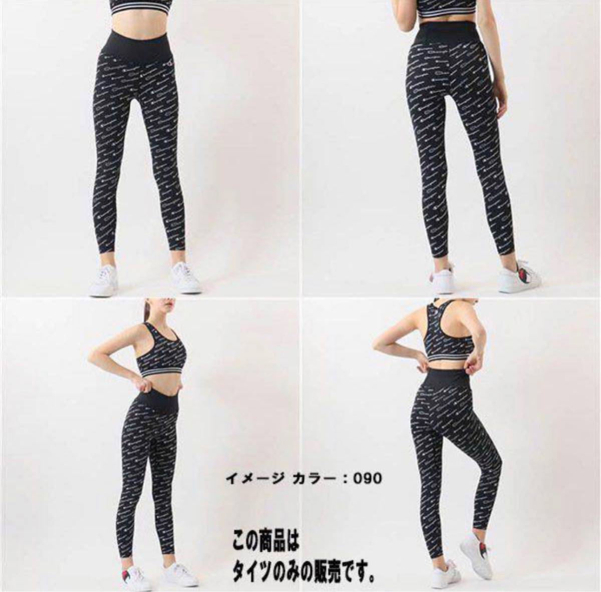 新品チャンピオンフィットネスレギンス　ロングタイツＬ7590円　ヨガ　ジム　ランニング　ダンスロングパンツ ウェア レディースZUMBA