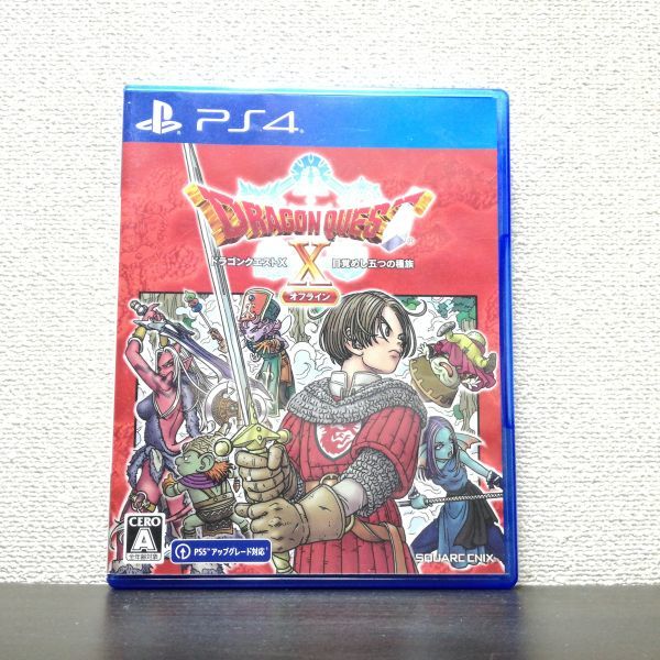 ドラゴンクエスト 10 DRAGON QUEST X / 目覚めし五つの種族　ソニー プレステ ソフト SONY PlayStation 4 PS4 soft_画像1