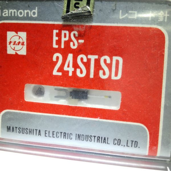 ナショナル EPS-24STSD / National panasonic 松下 カートリッジ レコード針_画像3