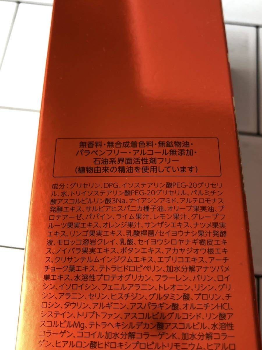 100円〜【新品未使用】Dr.ci-laboドクターシーラボ VHPクレンジングゲルEX（メイク落とし 洗顔）150g ホットピーリングジェル_画像4