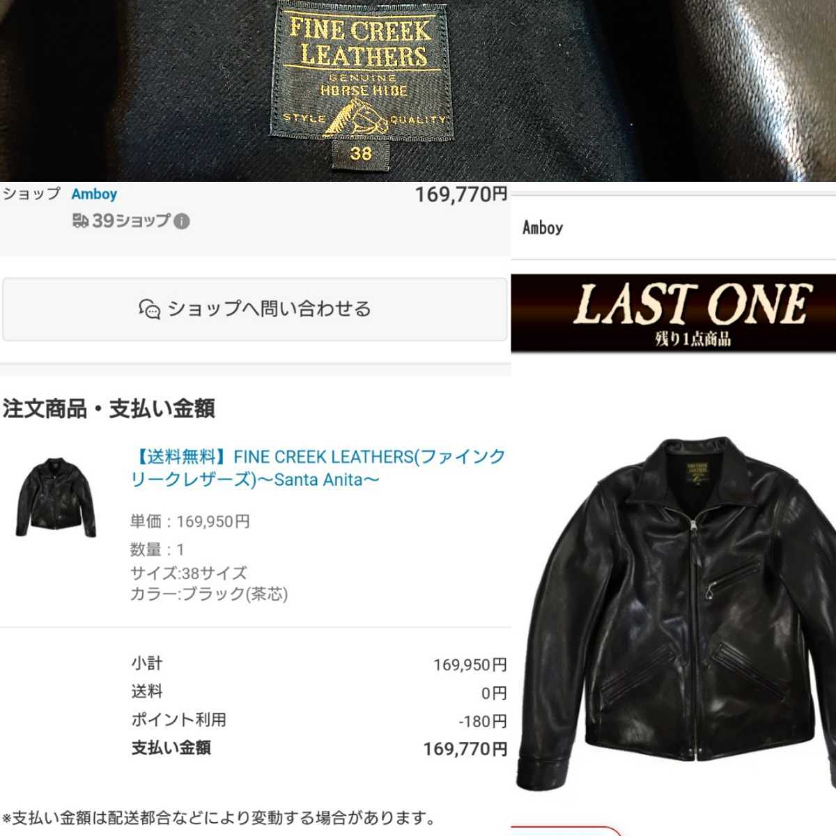 ☆Santa Anita FINE CREEK LEATHERS 38 サンタアニタ ファイン ☆Santa Anita FINE CREEK LEATHERS 38 サンタアニタ ファイン