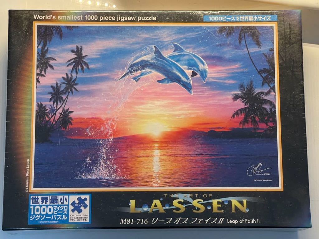 ジグソーパズル LASSEN 1000ピース　新品未開封_画像1