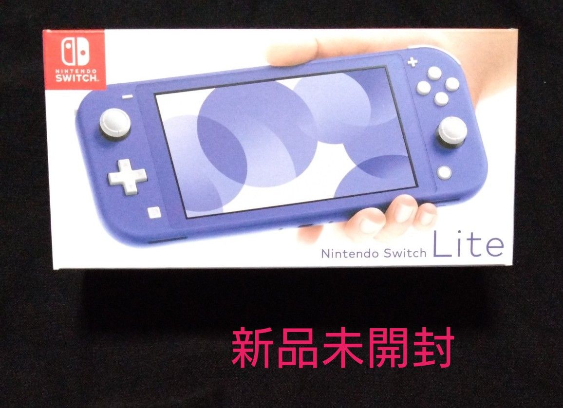 新品未開封 Nintendo Switch Lite ブルー スイッチライト 本体｜Yahoo