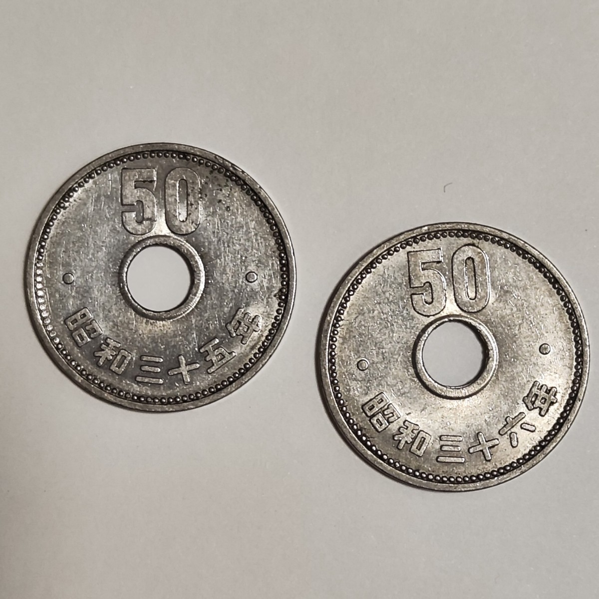 穴ずれ エラー コイン 旧50円硬貨 昭和35年 、昭和36年の2枚/ 古い50円 