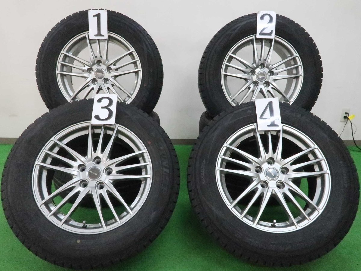 4本 社外 17インチ 7J +45 5H 114.3 スタッドレス ダンロップ ウインターマックス SJ8 225/65R17 エクストレイル CX-5 CX-8 アウトバック_配送料金は下記をご確認下さい。