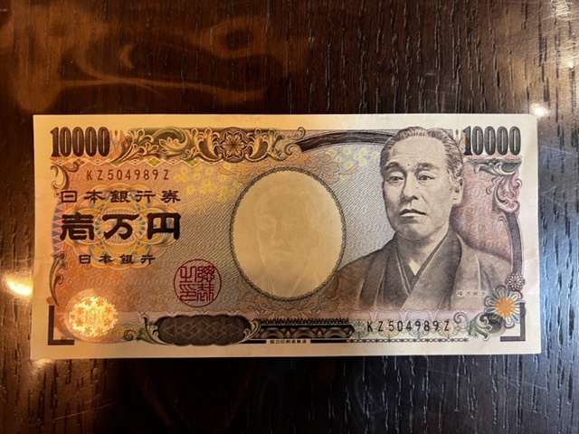 新福沢諭吉 一万円 10000円札 黒・ZZ-Z券◇美品下|貨幣 新福沢諭吉 一万円 10000円札 黒・ZZ-Z券◇美品下|貨幣