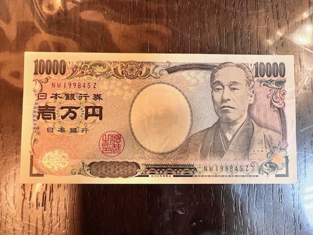 新紙幣 AA券 新1万円札 渋沢栄一 新10000円札 美しく レア 連番 新紙幣 AA券 新1万円札 渋沢栄一 新10000円札 美しく レア 連番