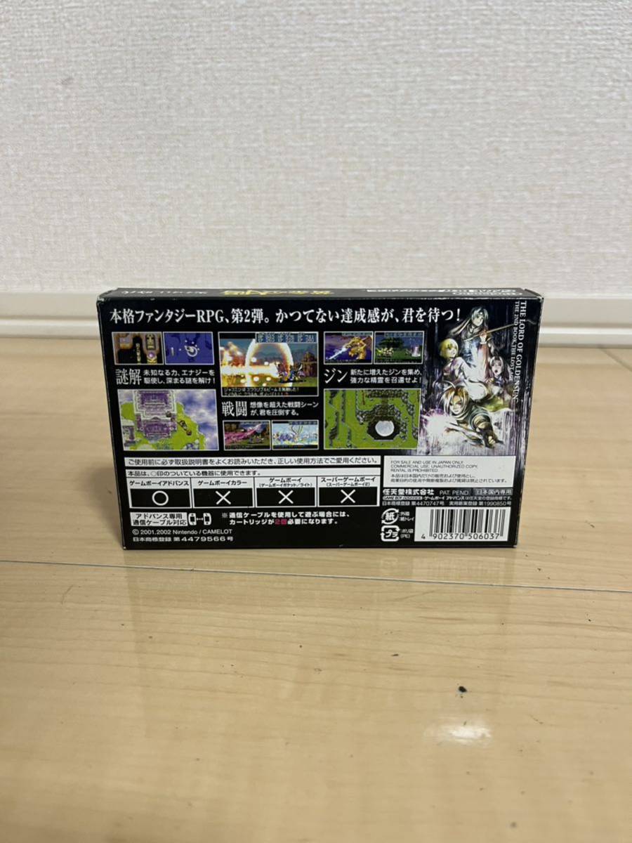 黄金の太陽 失われし時代 GBA 箱 説明書 付き ゲームボーイアドバンス Nintendo_画像4