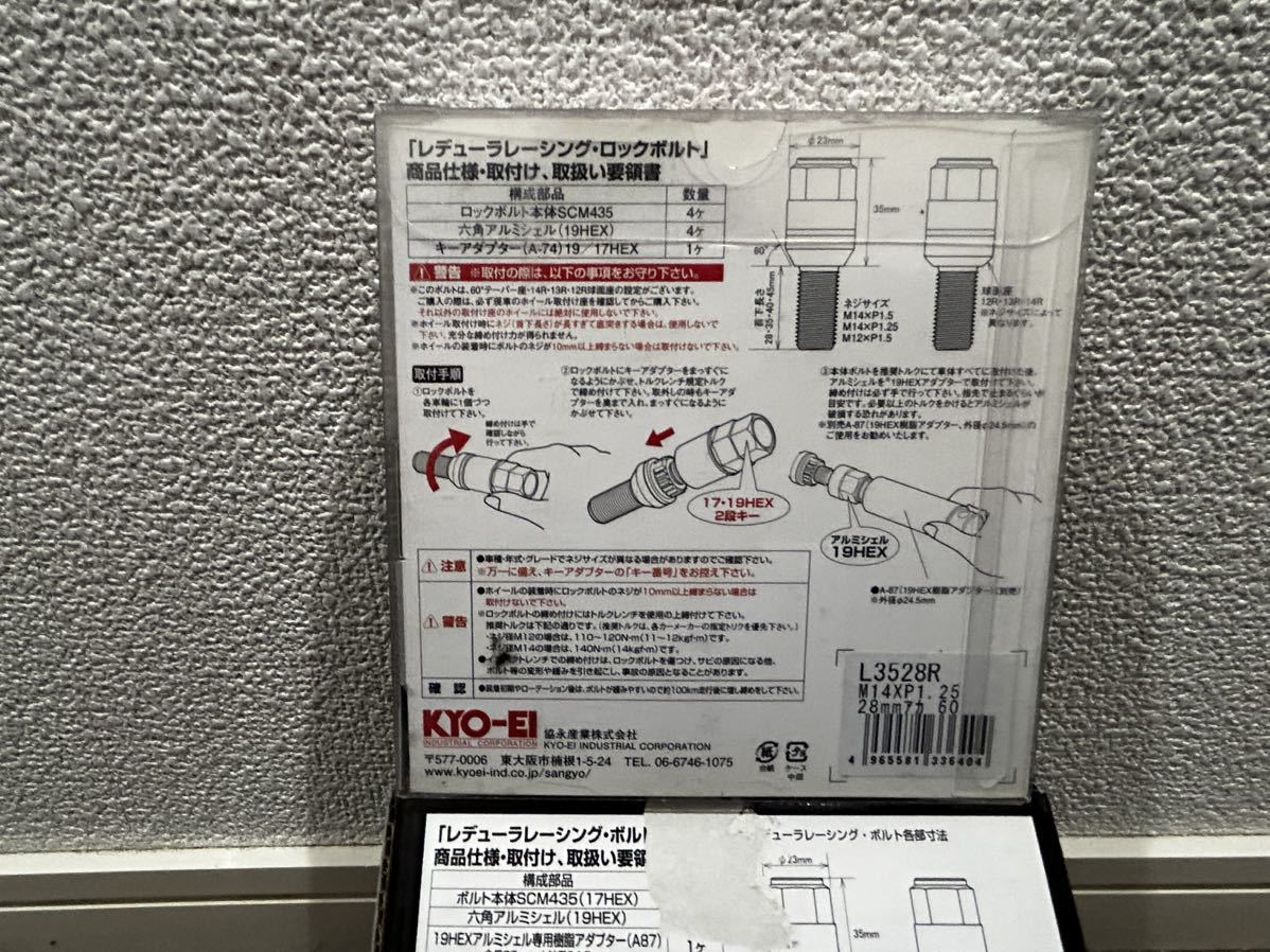 KYO-EI Kics キックス レデューラ レーシング ボルト ロックボルト　SET 60° M14xP1.25 首下28mm 16PCS レッドカラー　BMWで使用_画像3