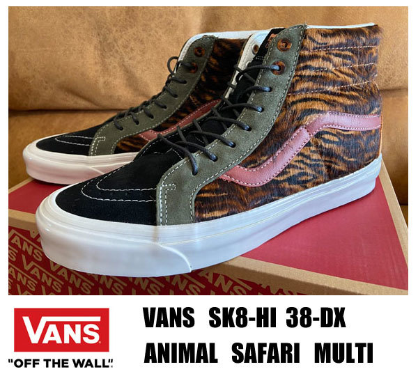 ■新品 VANS SK8-HI 33-DX ANIMAL SAFARI MULTI ハラコ素材 28.5センチ USA企画 完売品_画像1