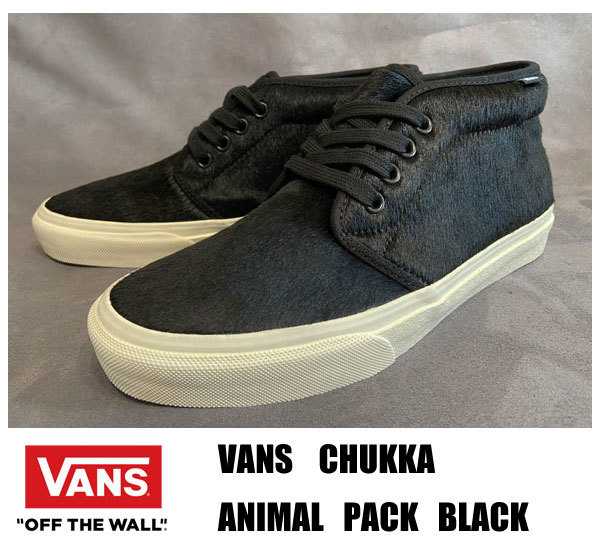 ■新品 VANS CHUKKA/チャッカー ANIMAL PACK BLACK 漆黒の黒 25.5センチ 完売品_画像1