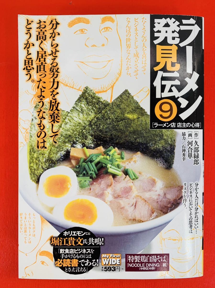 item_image_8