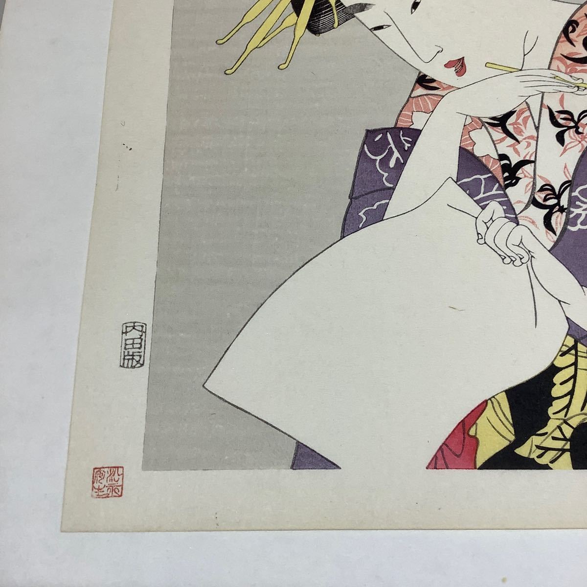 (15) 歌麿 万次屋内藤江 まつの まつき 内田版 木版画 現状品_画像6