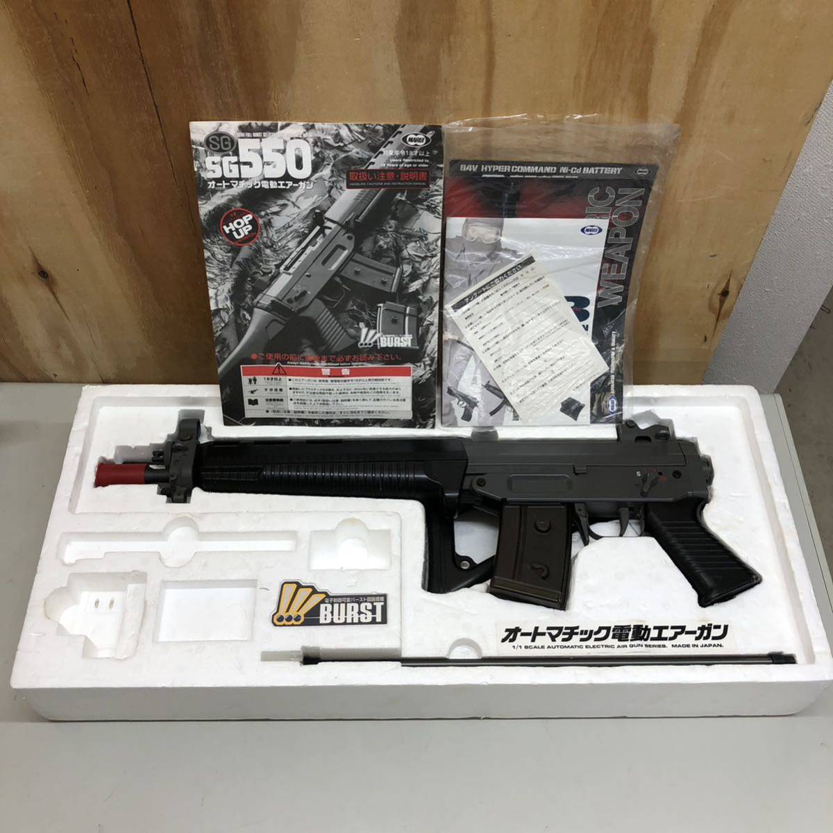 東京マルイ SG551 SWAT スチューム・ゲベール551 スワット 電動ガン 動作未確認 完全ジャンク品_画像2