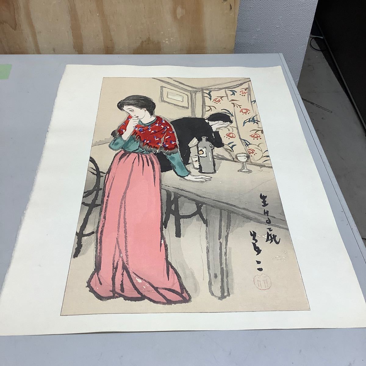 ⑤ 竹久夢二 生ける屍 木版画 現状品 _画像1