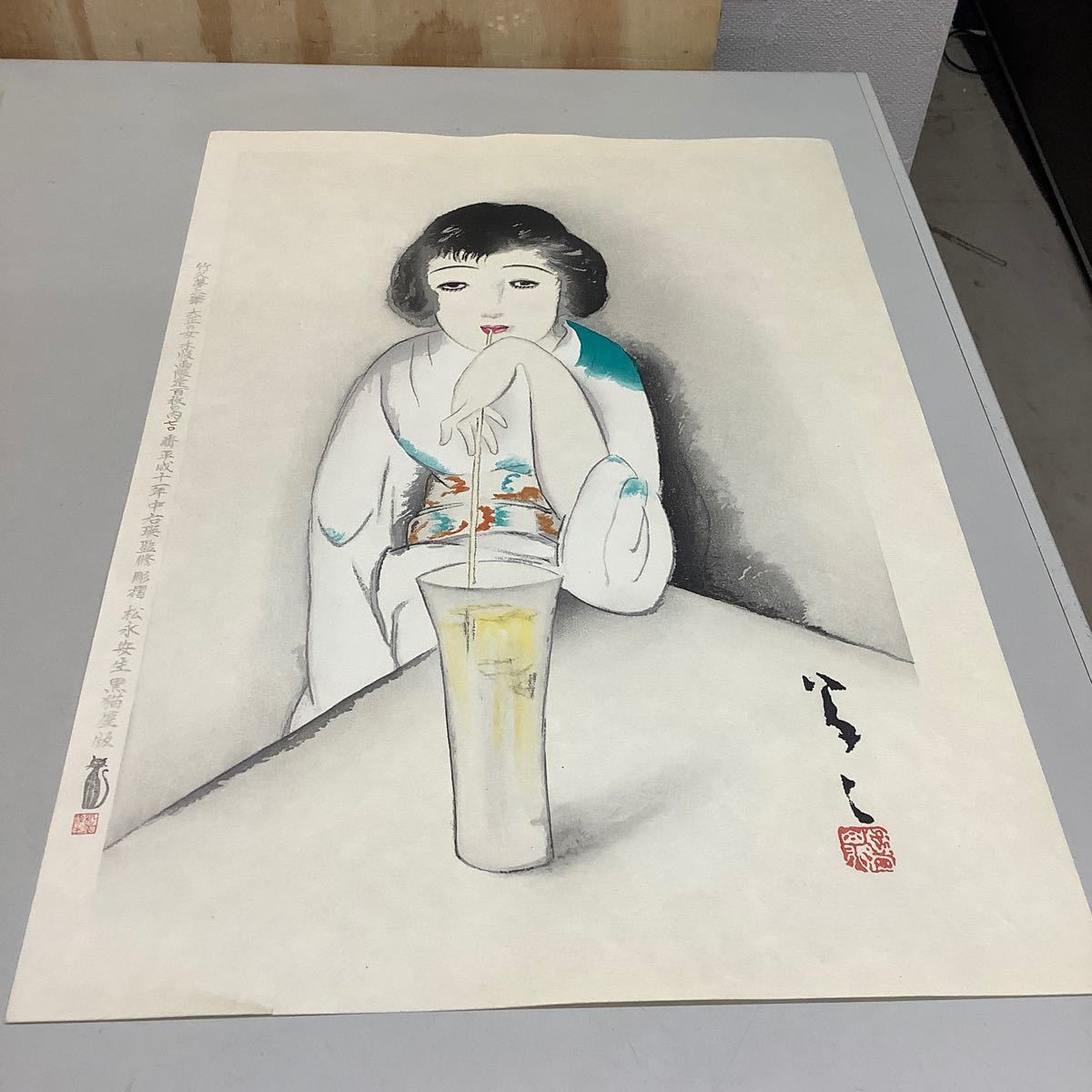 (12) 竹久夢二 大正の女 70/100 彫摺 松永安生 黒猫屋版 木版画 現状品 _画像1