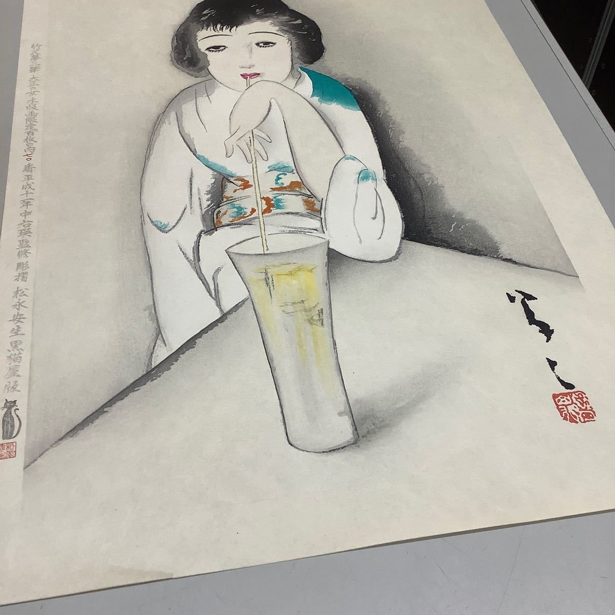 (12) 竹久夢二 大正の女 70/100 彫摺 松永安生 黒猫屋版 木版画 現状品 _画像7