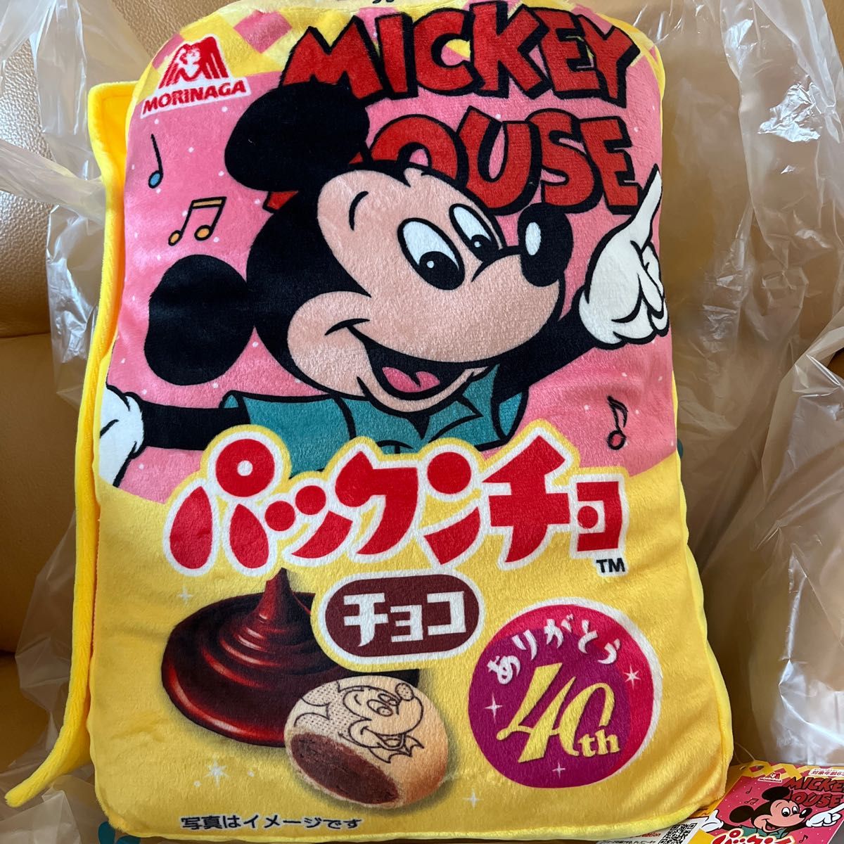 ディズニー　パックンチョクッションブランケット