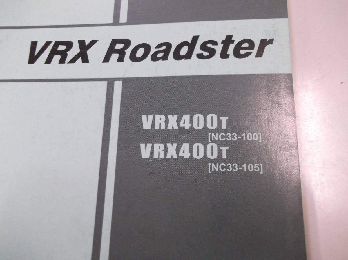 VRX Roadster ロードスター NC33 bk120_画像2