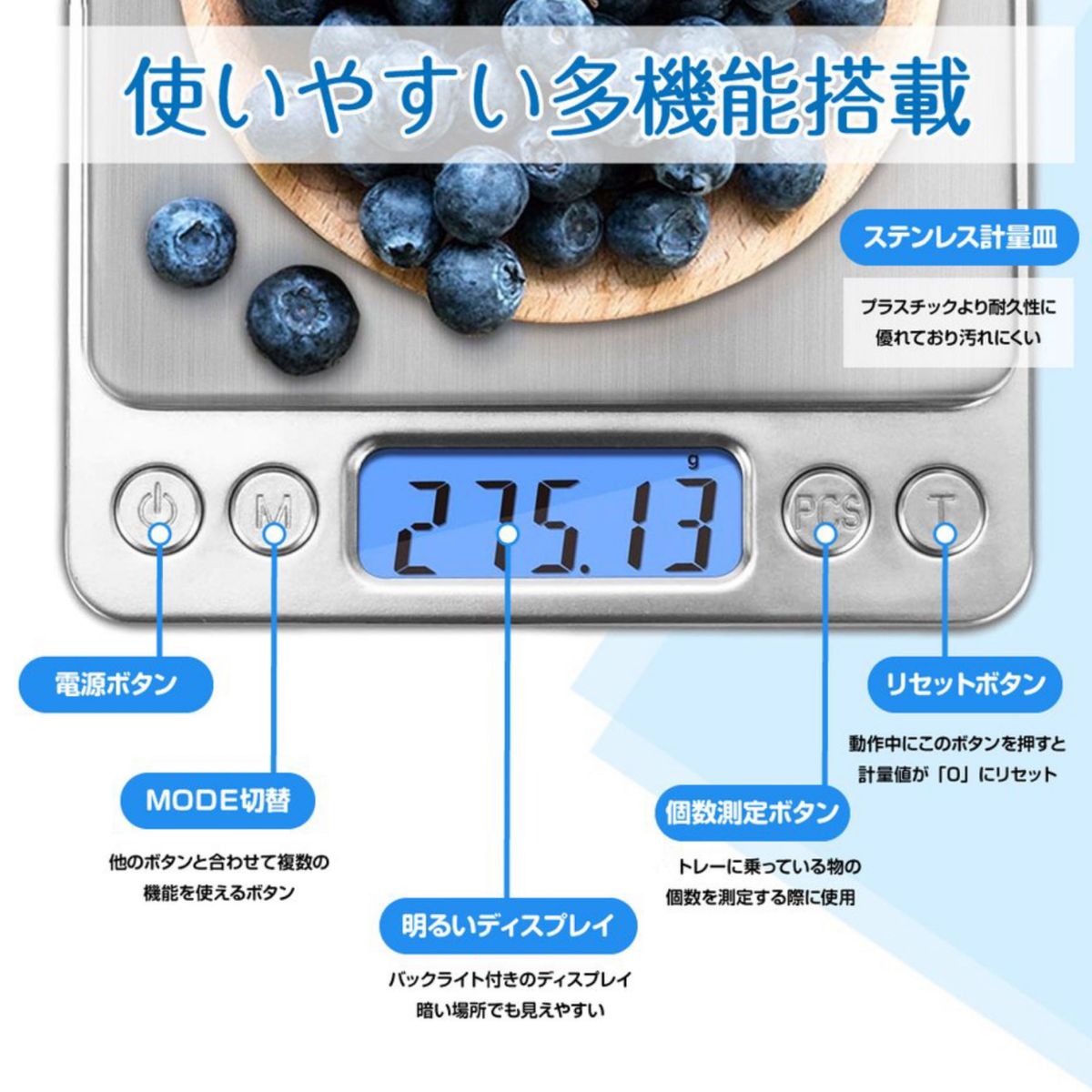 デジタルスケール 電子スケール 電子はかり キッチンスケール 重さ測定 計量器 クッキングスケール 測り 秤 重量測定 3kgまで