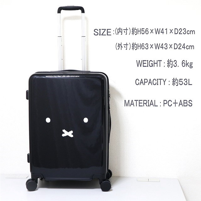 ミッフィー スーツケース mサイズ 中型 軽量 miffy かわいい 人気 ジッパー キャリーケース TSA 双輪 フェイス ブラック 黒 3泊4泊5泊 M608_画像9