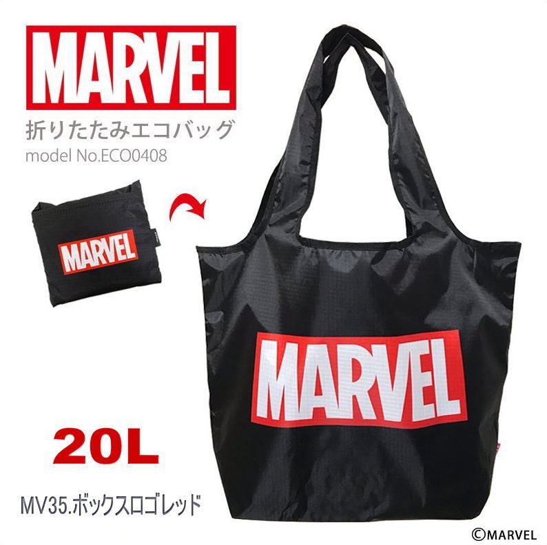 送料無料 MARVEL マーベル エコバッグ 折りたたみ ショッピングバッグ マイバッグ メンズ レディース ブラック 黒 ボックスロゴレッド C264_画像1