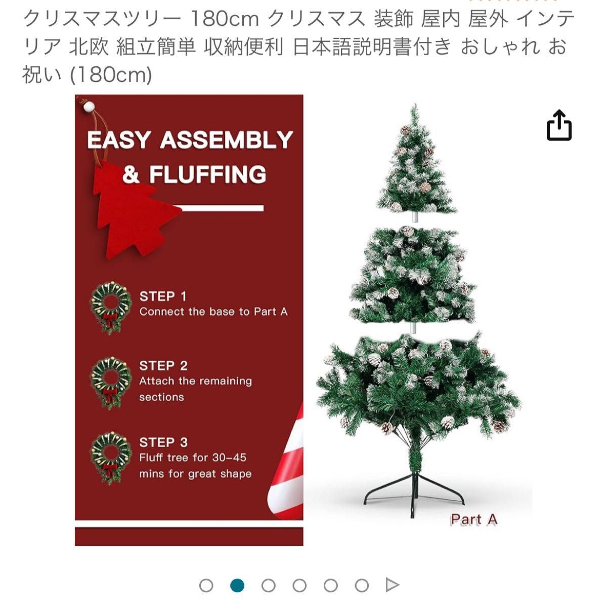 新品【松ぼっくり付き】クリスマスツリーx'mas インテリア　180cm大きなツリー1点のみ★早い物勝ち！ ツリー 部屋 北欧